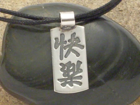 Amulett aus Silber Kuai Lo