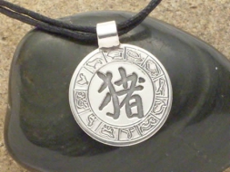 Chinesisches Tierkreiszeichen